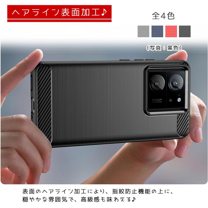 Xiaomi（シャオミ） Xiaomi 13T / Xiaomi 13T Pro ケース 背面カバー