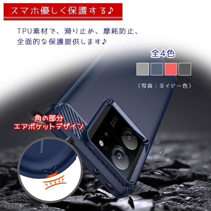 Xiaomi（シャオミ） Xiaomi 13T / Xiaomi 13T Pro ケース 背面カバー