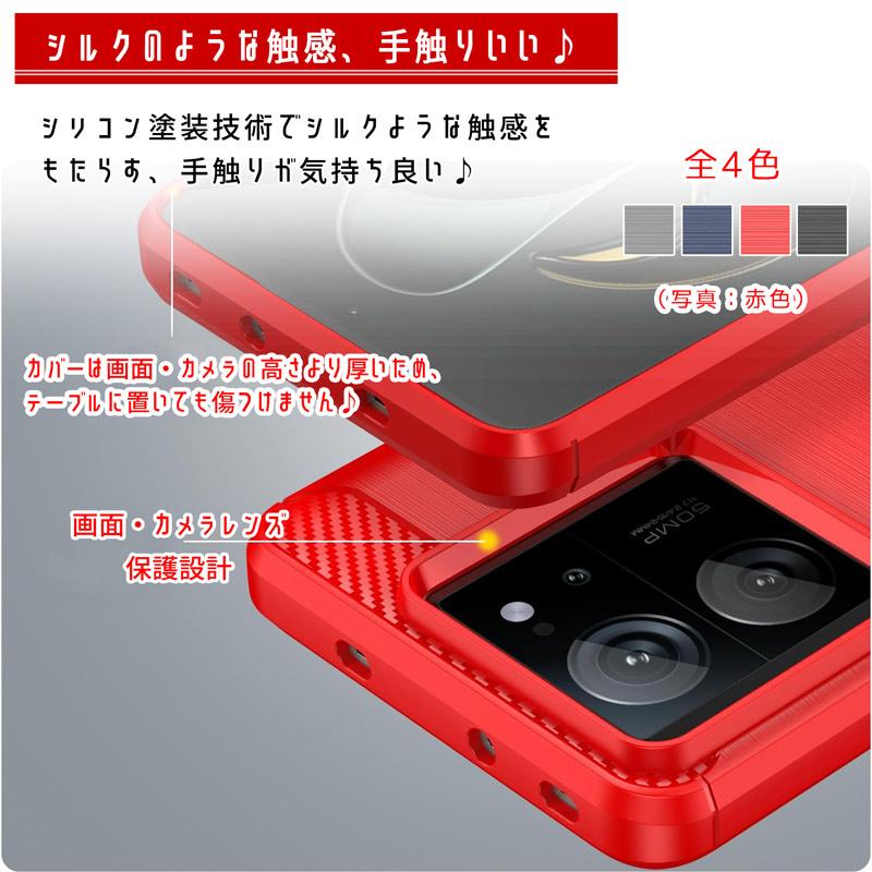 Xiaomi（シャオミ） Xiaomi 13T / Xiaomi 13T Pro ケース 背面カバー