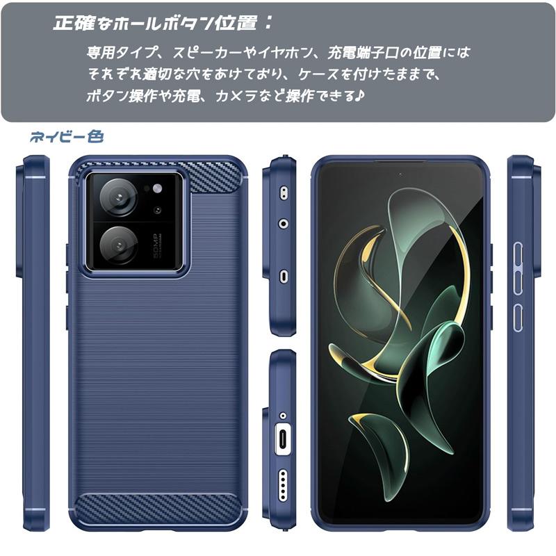 Xiaomi（シャオミ） Xiaomi 13T / Xiaomi 13T Pro ケース 背面カバー