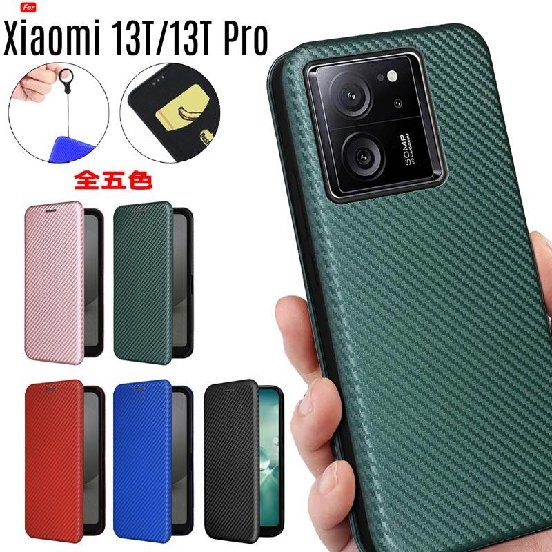 Xiaomi 13T メドウグリーン 手帳型ケース付き Xiaomi（シャオミ） Xiaomi 13T 手帳型 ケース カーボンファイバー素材