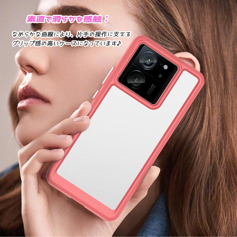 Xiaomi（シャオミ） Xiaomi 13T Xiaomi 13T Pro ケース バンパーケース