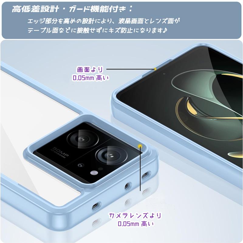 Xiaomi（シャオミ） Xiaomi 13T Xiaomi 13T Pro ケース バンパーケース