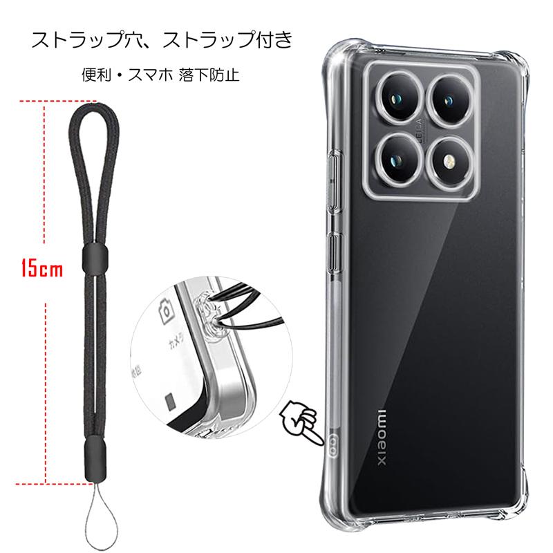 Xiaomi（シャオミ） Xiaomi14T Pro ケース クリア Xiaomi14T Pro