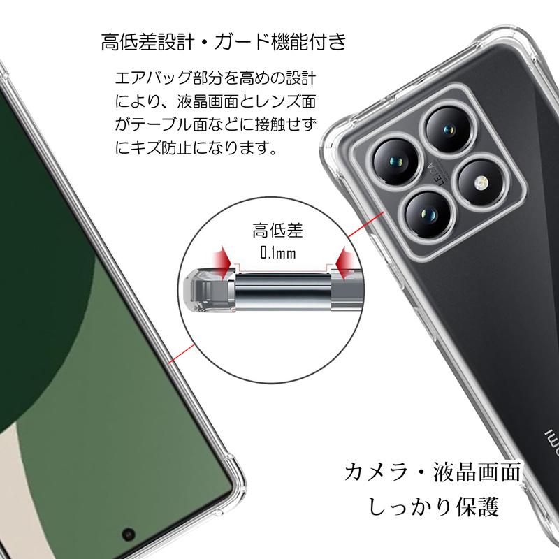 Xiaomi（シャオミ） Xiaomi14T Pro ケース クリア Xiaomi14T Pro