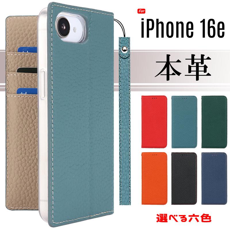 ♪ iPhone16 ケース 手帳型 本革レザー カード収納 スタンド　ブルー Amazon.co.jp: KWATUNG ケース 向けの iphone 16 ケース 手帳型