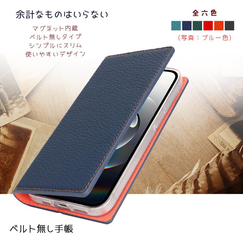 本革 iPhone 16e ケース 手帳型 財布型 ベルト無し スタンド機能 カード収納 イヤホンクリップ ストラップ付き 爆買 | iPhone 16 | 03