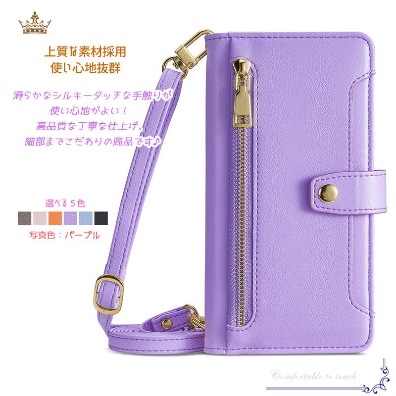 iPhone 17 ケース 手帳型 【 ストラップ 長+短 2本】肩掛け 財布一体 ファスナー式小銭入れ カード収納6ヶ所 爆買 | iPhone | 04