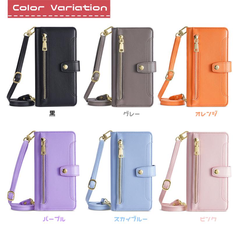 iPhone 17 ケース 手帳型 【 ストラップ 長+短 2本】肩掛け 財布一体 ファスナー式小銭入れ カード収納6ヶ所 爆買 | iPhone | 07