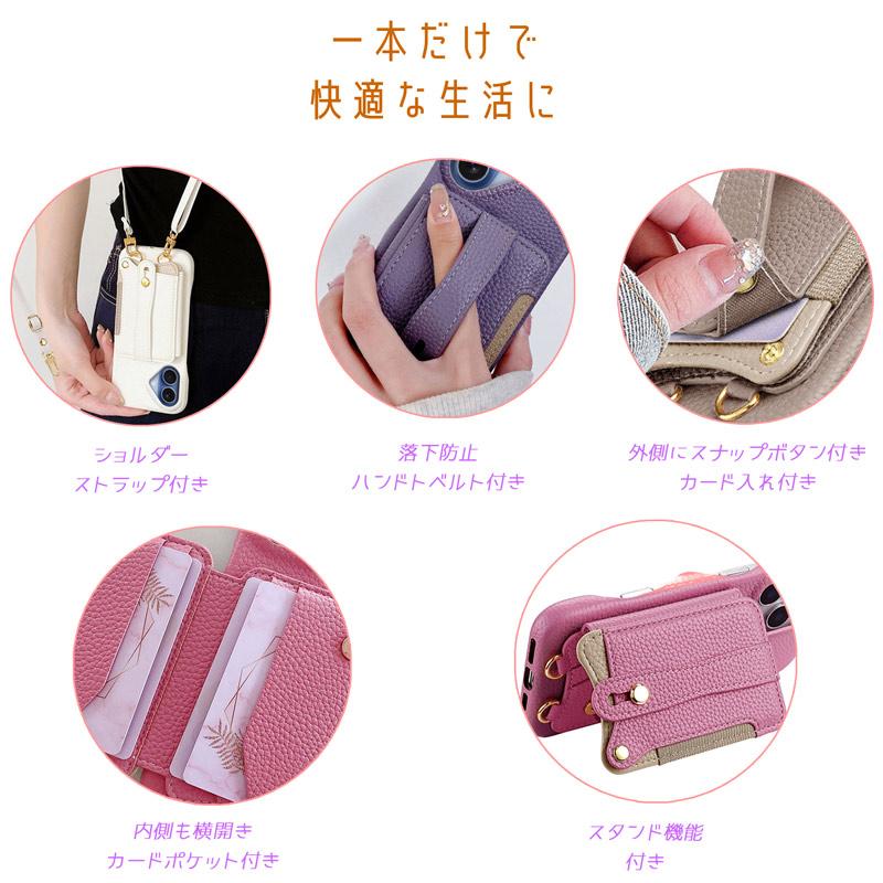 iPhone17用 ケース ストラップ一体型 カード収納 背面ポケット ハンドベルト付き スタンド機能 落下防止 爆買 | iPhone | 02