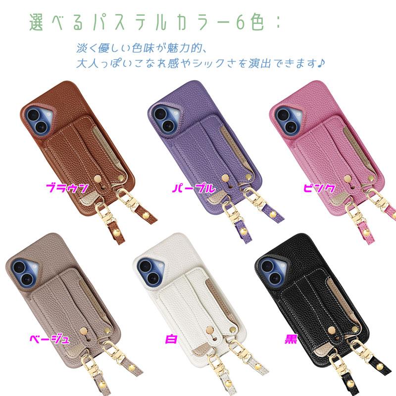 iPhone17用 ケース ストラップ一体型 カード収納 背面ポケット ハンドベルト付き スタンド機能 落下防止 爆買 | iPhone | 03