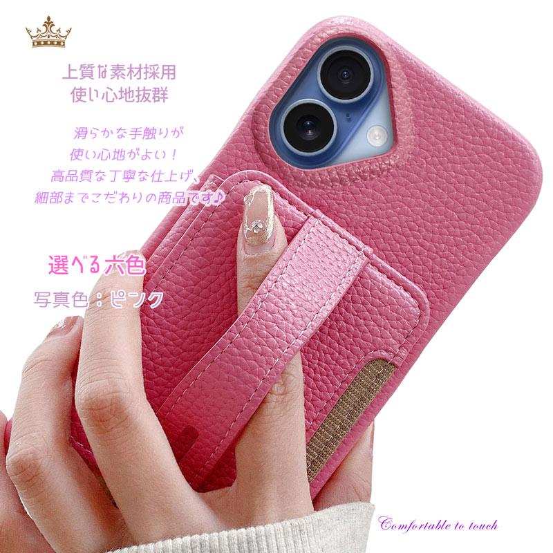 iPhone17用 ケース ストラップ一体型 カード収納 背面ポケット ハンドベルト付き スタンド機能 落下防止 爆買 | iPhone | 04