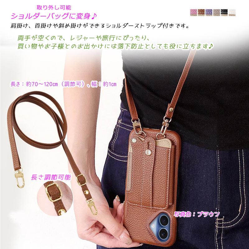 iPhone17用 ケース ストラップ一体型 カード収納 背面ポケット ハンドベルト付き スタンド機能 落下防止 爆買 | iPhone | 05