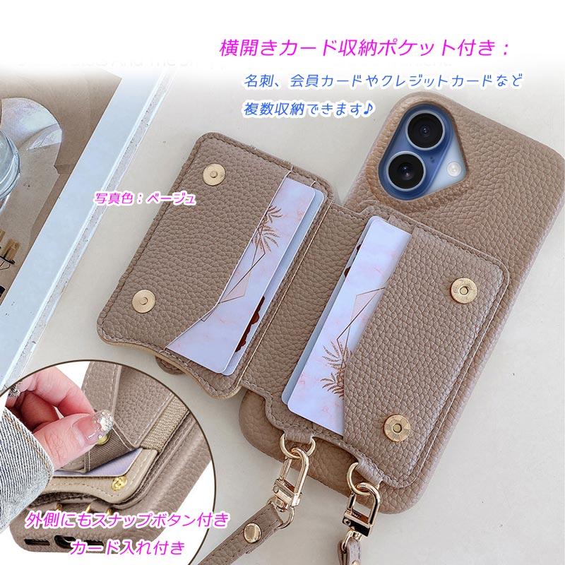 iPhone17用 ケース ストラップ一体型 カード収納 背面ポケット ハンドベルト付き スタンド機能 落下防止 爆買 | iPhone | 06
