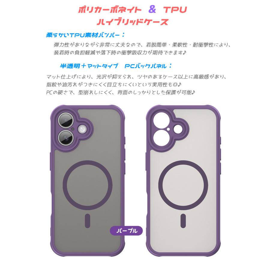 iPhone 17 ケース MagSafe対応 TPU+PC素材 PC背面 耐衝撃 TPUバンパー 着脱簡単 マット仕上 指紋防止 落下防止ストラップ付き 爆買 | iPhone 17 | 03
