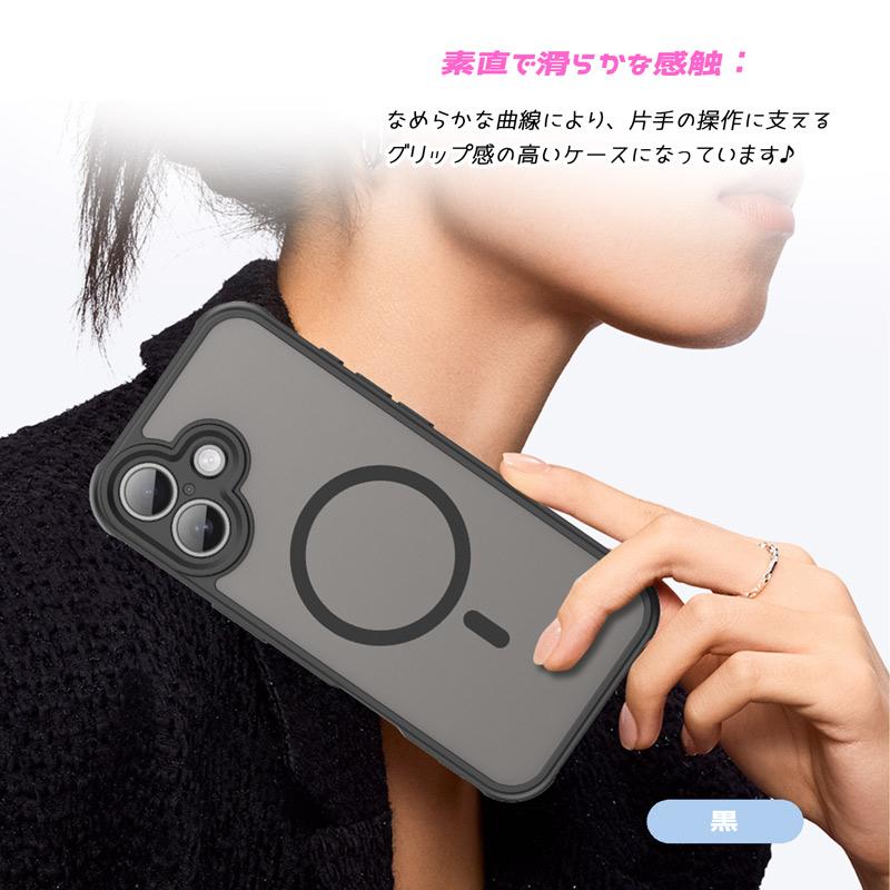 iPhone 17 ケース MagSafe対応 TPU+PC素材 PC背面 耐衝撃 TPUバンパー 着脱簡単 マット仕上 指紋防止 落下防止ストラップ付き 爆買 | iPhone 17 | 04