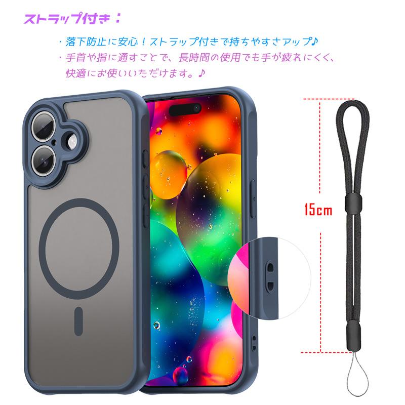 iPhone 17 ケース MagSafe対応 TPU+PC素材 PC背面 耐衝撃 TPUバンパー 着脱簡単 マット仕上 指紋防止 落下防止ストラップ付き 爆買 | iPhone 17 | 07