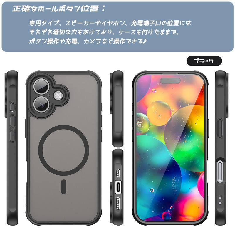 iPhone 17 ケース MagSafe対応 TPU+PC素材 PC背面 耐衝撃 TPUバンパー 着脱簡単 マット仕上 指紋防止 落下防止ストラップ付き 爆買 | iPhone 17 | 09