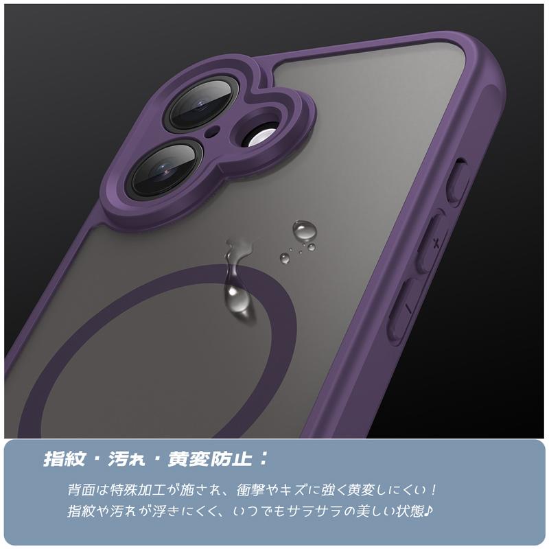 iPhone 17 ケース MagSafe対応 TPU+PC素材 PC背面 耐衝撃 TPUバンパー 着脱簡単 マット仕上 指紋防止 落下防止ストラップ付き 爆買 | iPhone 17 | 10