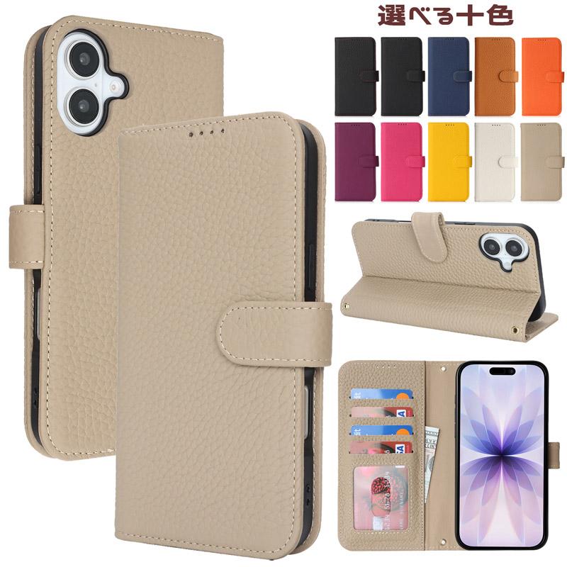 本革 iPhone 17 ケース 手帳型 スマホケース カード収納・スキミング防止・スタンド機能付き ストラップ穴付き上下2箇所 爆買 | iPhone