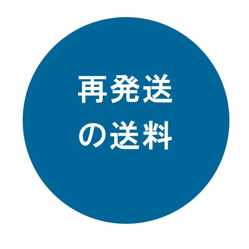 商品交換再送料 | iPhone X