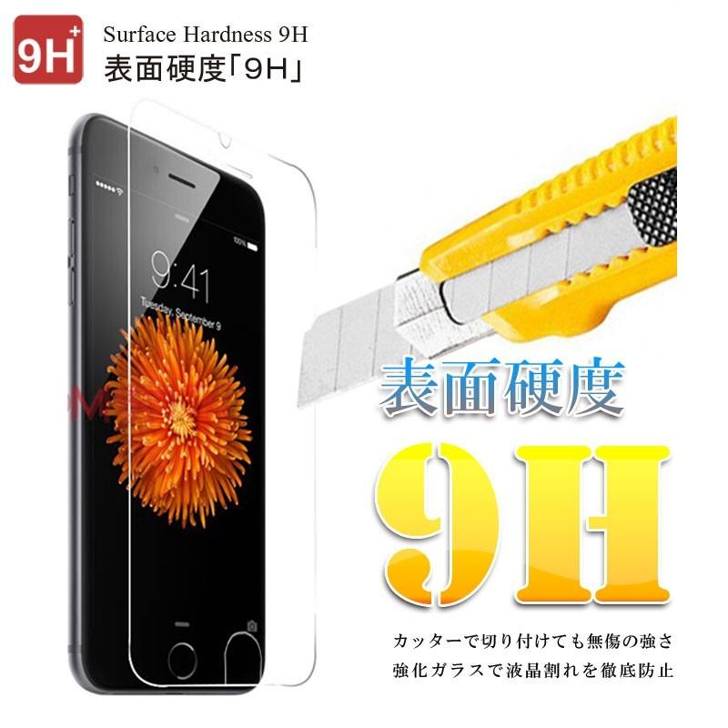 Android One 507SH ガラスフィルム Y!mobile アンドロイドワン 507sh フィルム 507sh 強化ガラスフィル｜lit｜02