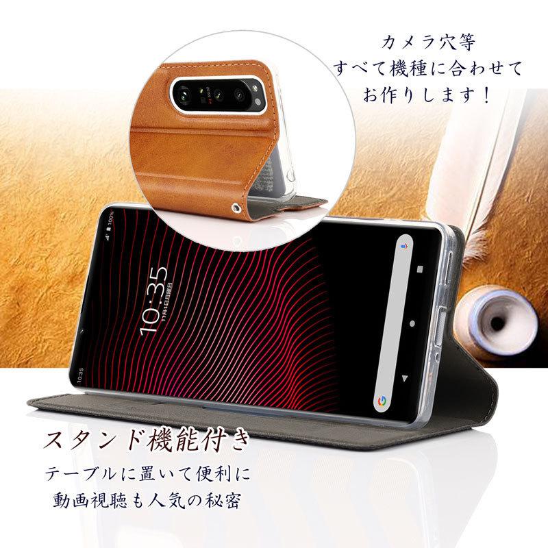 Xperia 5 III ケース 手帳型 ストラップ付 カード収納 訳アリ商品 爆買 