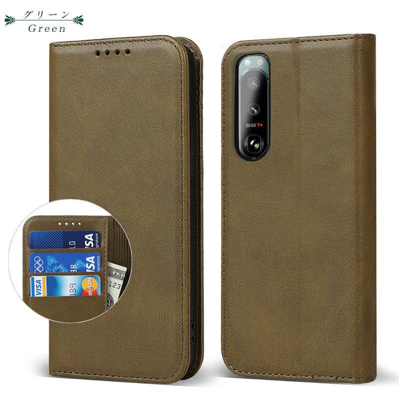 Xperia 5 III ケース 手帳型 カバー ベルトレス カード収納 スタンド