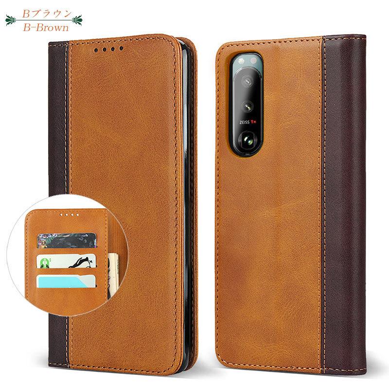 ❣️匿名配送✨ SONY Xperia 5 IIIケース　にこちゃん　手帳型 ❣️匿名配送✨ SONY Xperia 5 IIIケース にこちゃん 手帳型 ❣️匿名