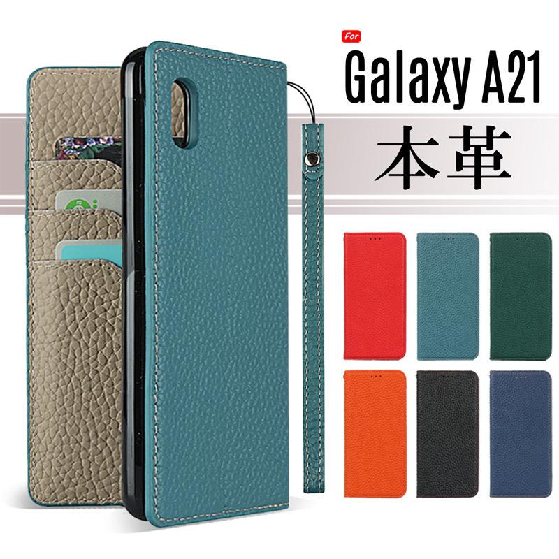 本革 Galaxy A20 ケース 手帳型 Galaxy A21 ケース 手帳型 Galaxy A20 スマホケース カード収納 スタンド機能