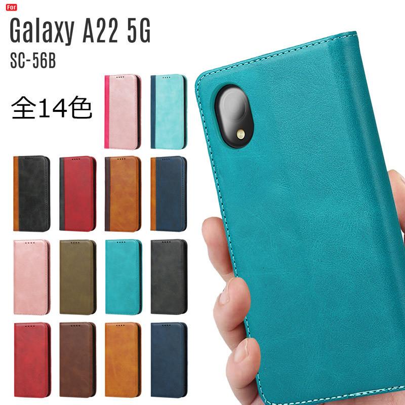 Galaxy A A22 5G SC-56B ケース 手帳型 ベルトレス カード収納 Galaxy A A22 5G SC-56B ケース 手帳型 ベルトレス カード収納