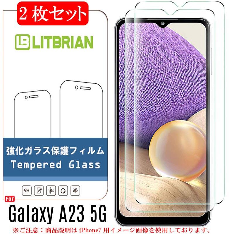 Galaxy A 2枚セッ A23 5G ガラスフィルム 旭硝子素材 プラズマ溶射表面 