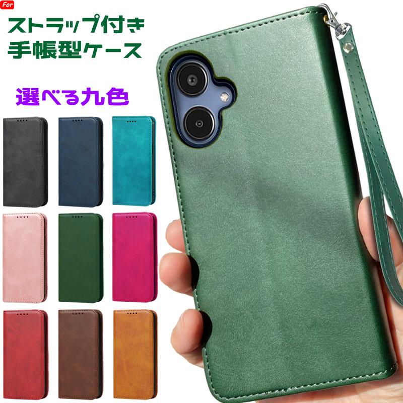 Samsung Galaxy A25 5G 本体　手帳型ケース付 Amazon.co.jp: PUレザー手帳型ケース 対応Samsung Galaxy A25 5G