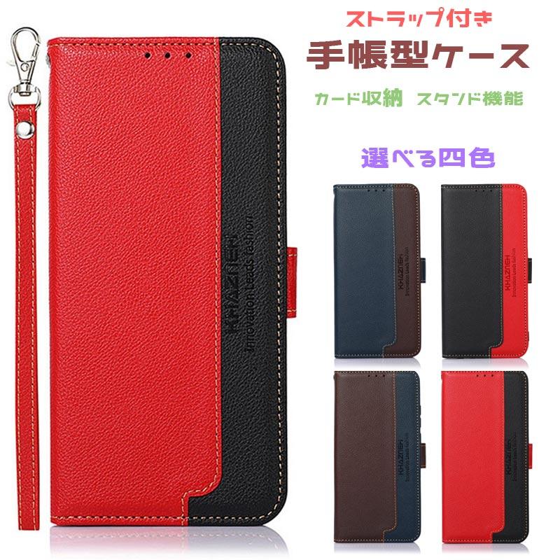 OPPO A A5 5G/OPPO A3 5G 共用 ケース 手帳型 財布型 ストラップ付き