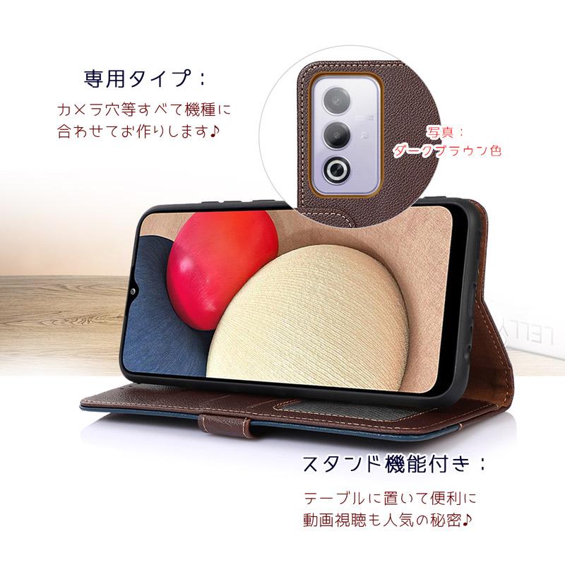 OPPO A A5 5G/OPPO A3 5G 共用 ケース 手帳型 財布型 ストラップ付き