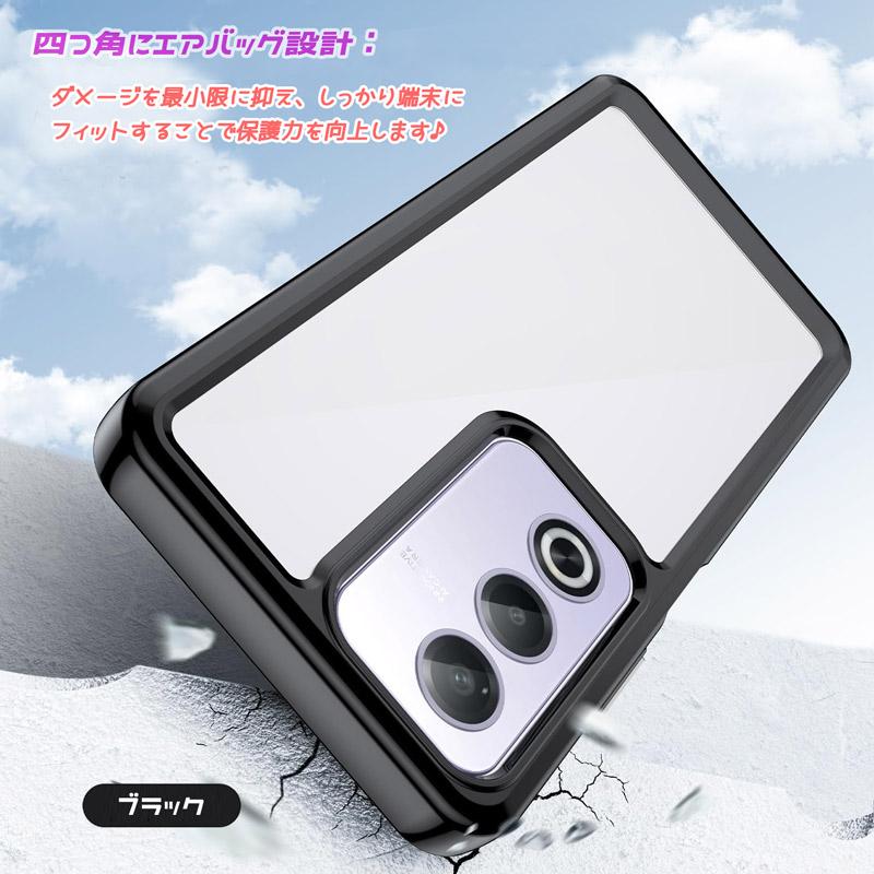 OPPO A A5 5G/OPPO A3 5G 共用 ケース バンパーケース PC背面 TPU