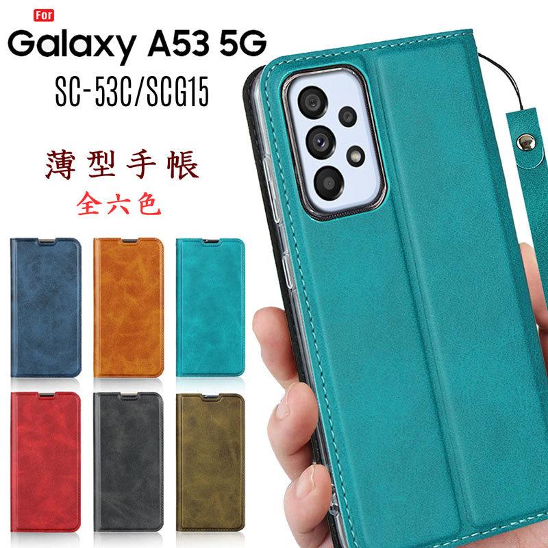 Galaxy A A53 5G ケース 手帳型 スマホケース ストラップ付き