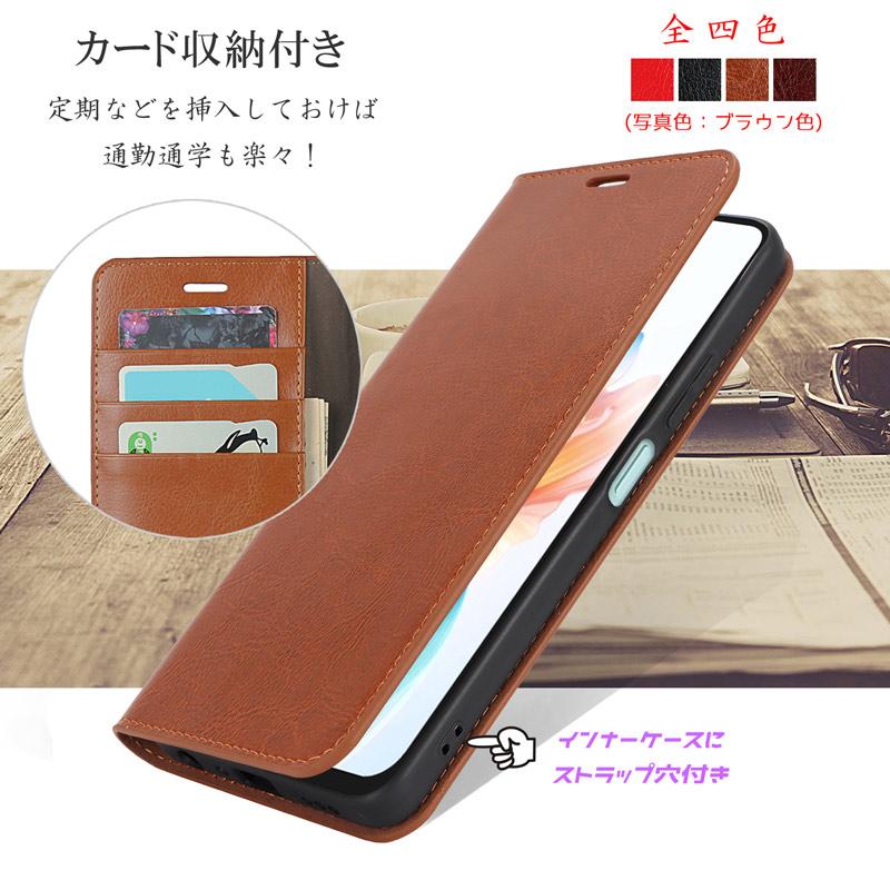 OPPO A A79 5G ケース 手帳型 カバー 牛床革 高級感も耐久性も高い