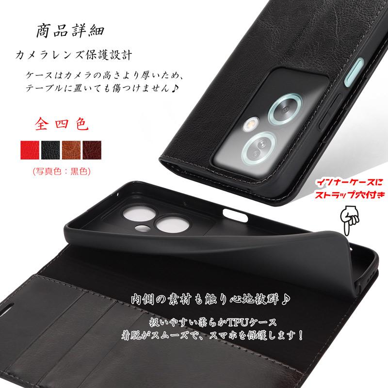 OPPO A A79 5G ケース 手帳型 カバー 牛床革 高級感も耐久性も高い