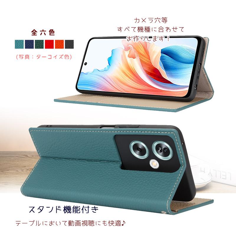 【SIMフリー】OPPO A79 5G　ケース　メモリカード　お付けします。 OPPO A 本革 A79 5G ケース 手帳型 カバー ベルト無しタイプ