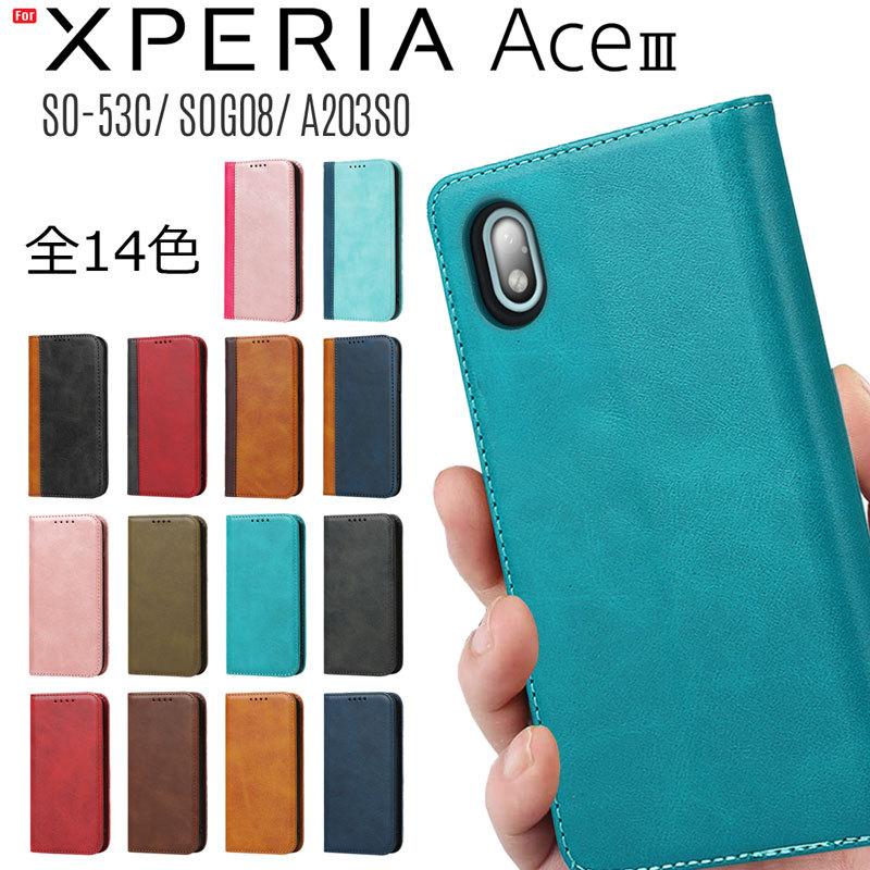 Xperia Ace III ケース 手帳型 スマホケース ベルトレス カード