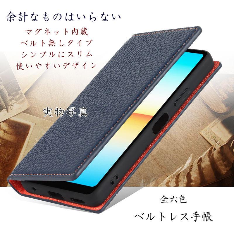 Xperia Ace 本革 III ケース 手帳型 スマホケース ストラップ付き