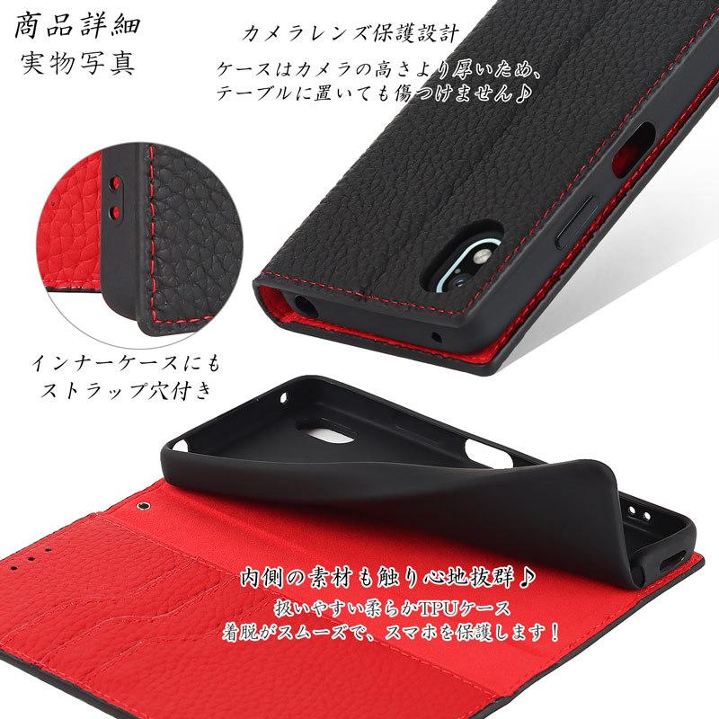 Xperia Ace 本革 III ケース 手帳型 スマホケース ストラップ付き