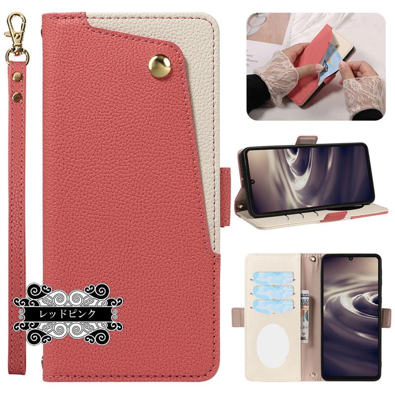 arrows Alpha ケース 手帳型 F-51F 対応 財布型 シボ加工素材 ミラー カード収納 スタンド機能 ハンドストラップ付き 爆買 | arrows | 15