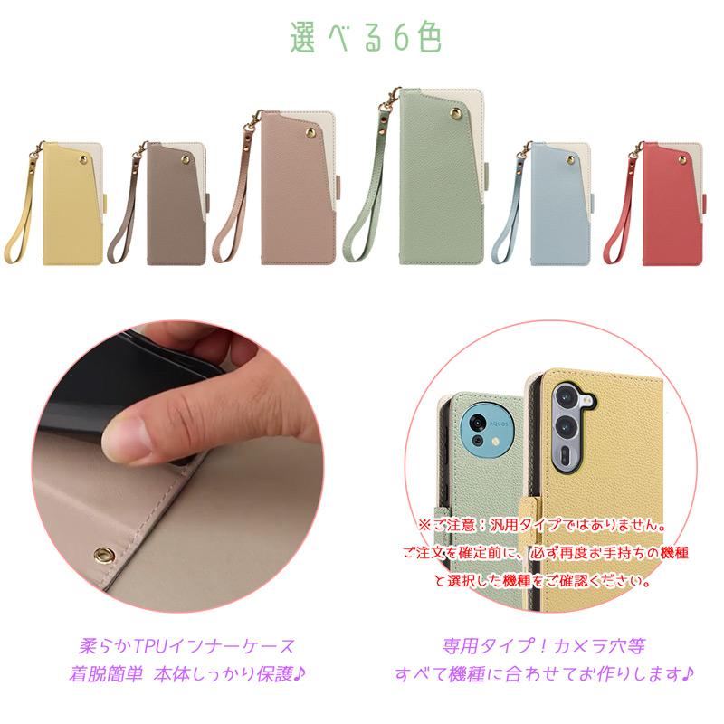 arrows Alpha ケース 手帳型 F-51F 対応 財布型 シボ加工素材 ミラー カード収納 スタンド機能 ハンドストラップ付き 爆買 | arrows | 03