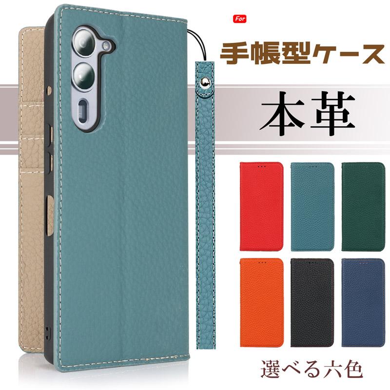 本革 arrows Alpha F-51F ケース 手帳型 財布型 耐衝撃 ベルト無し スタンド機能 カード収納 イヤホンクリップ ストラップ付き | arrows