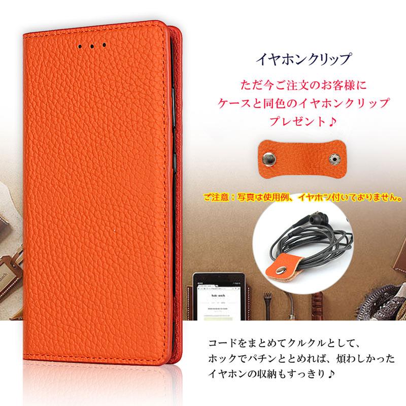 本革 arrows Alpha F-51F ケース 手帳型 財布型 耐衝撃 ベルト無し スタンド機能 カード収納 イヤホンクリップ ストラップ付き | arrows | 21