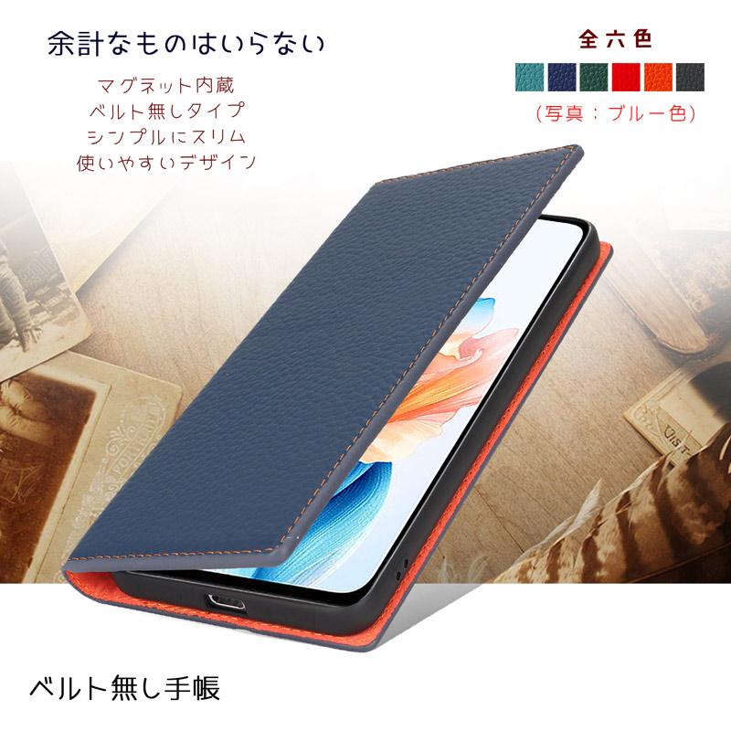 本革 arrows Alpha F-51F ケース 手帳型 財布型 耐衝撃 ベルト無し スタンド機能 カード収納 イヤホンクリップ ストラップ付き | arrows | 03