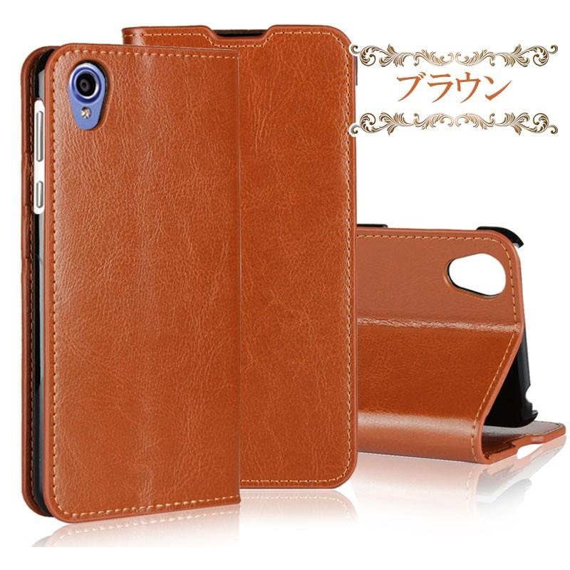 4色牛床革 Android One X4 手帳型 ケース カード収納 スタンド 耐衝撃 皮革の風合い 薄 軽 Android One X4 ケース 手帳型 AQUOS sense plus SH-M07 ケース | AQUOS | 12