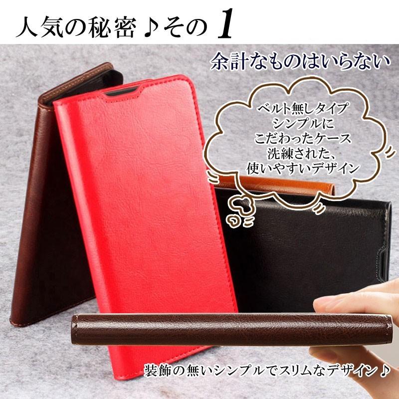 4色牛床革 Android One X4 手帳型 ケース カード収納 スタンド 耐衝撃 皮革の風合い 薄 軽 Android One X4 ケース 手帳型 AQUOS sense plus SH-M07 ケース | AQUOS | 02